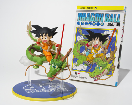 ドラゴンボール SGJ 鳥山 明 塗装済み完成品 フィギュア1.0