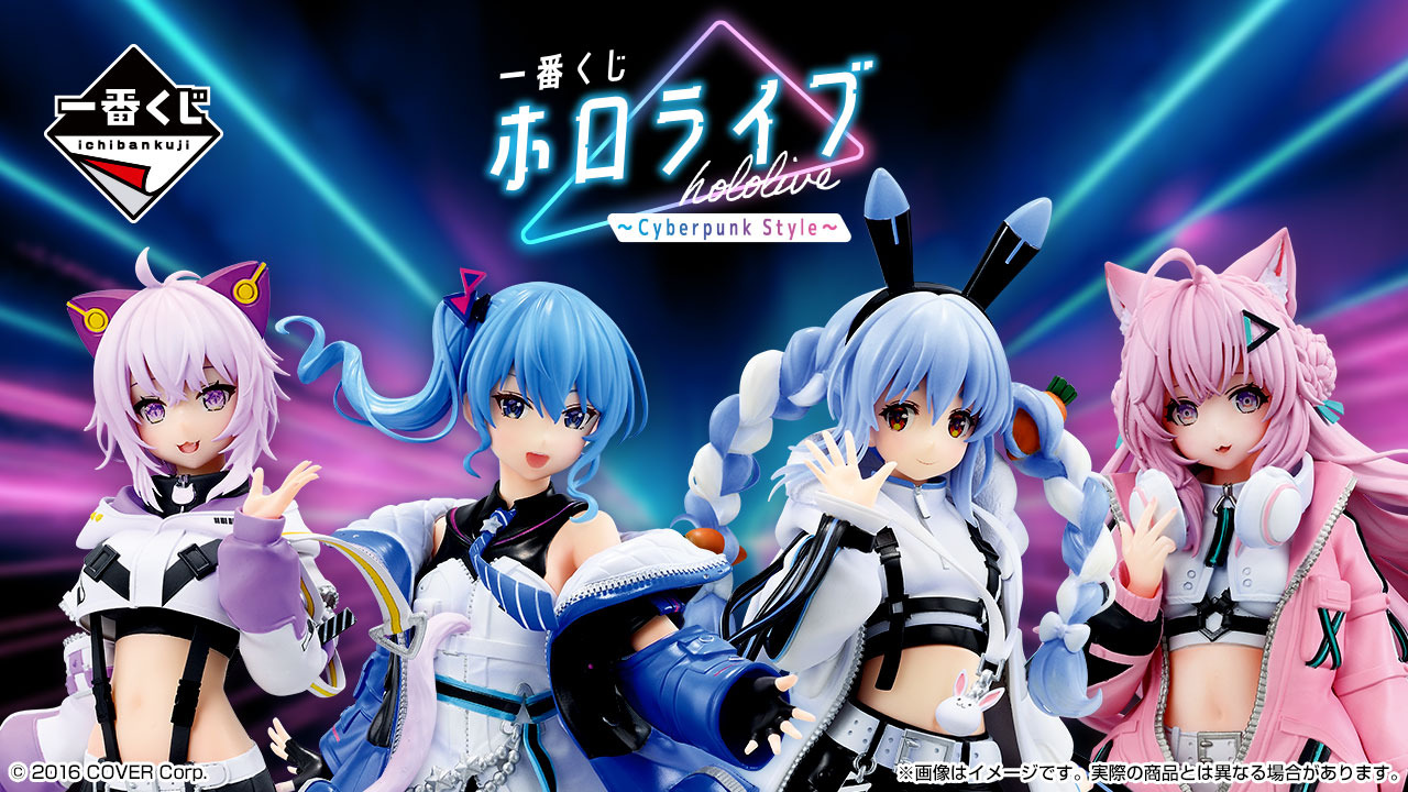 ホロライブ 一番くじ フィギュア 星街すいせい賞 星街すいせい 新品未
