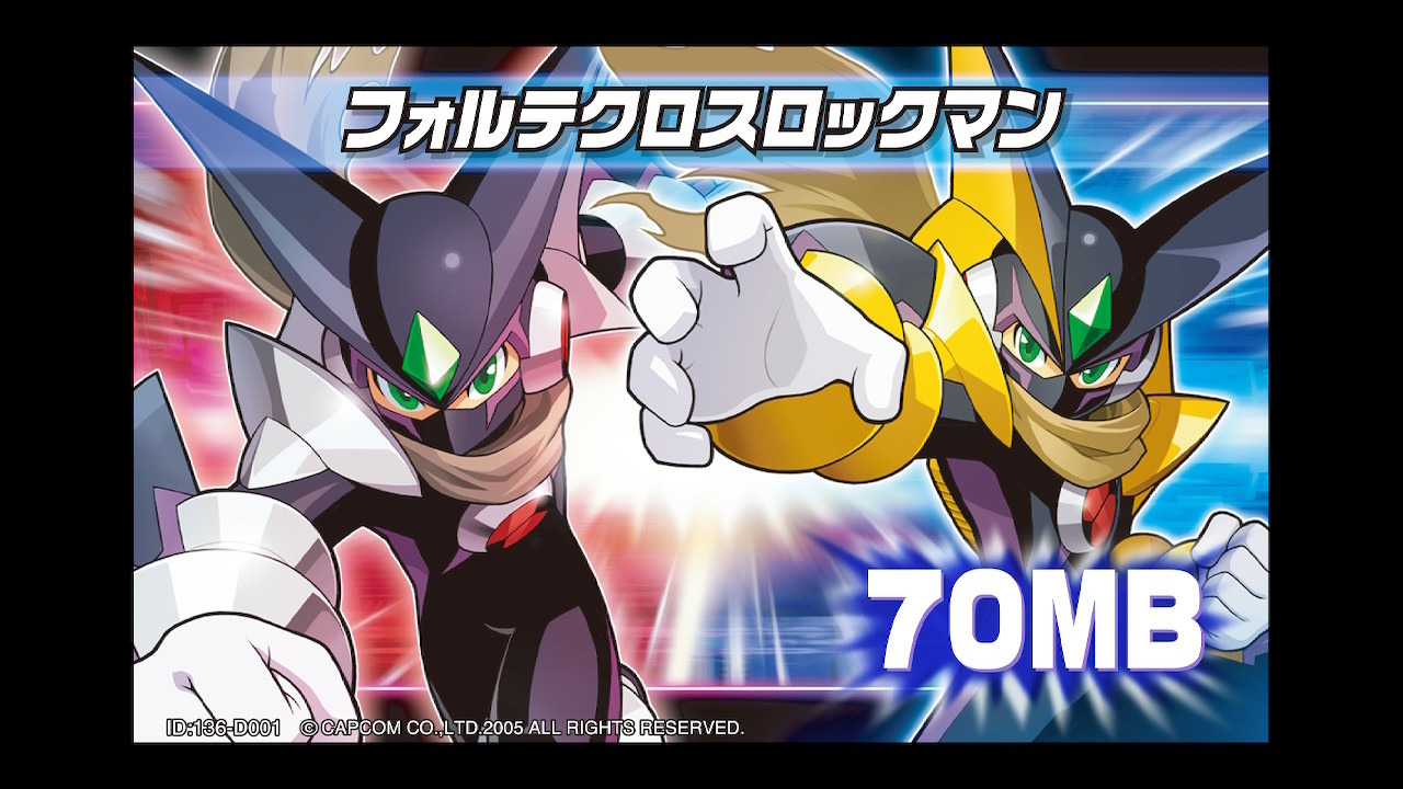 フォルテクロスロックマンに憧れた当時小学生が、『ロックマンエグゼ