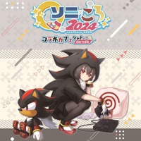 ホロライブ・戌神ころねが「シャドウ」に扮する！「ソニころ2024