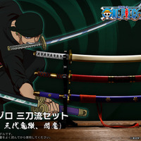 口に咥えて三刀流も再現できる！「ワンピース」より「PROPLICA