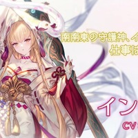 グラブル 十二神将 着せ替え クリアファイル 7種セット グラブル 十二