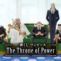 一番くじ 五老星 コンプリートセット 一番くじ ワンピース The Throne