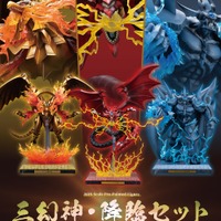 遊戯王 三幻神 オシリス オベリスク ラー 極美品 4セット 遊戯王 三幻神