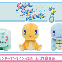 ヒトカゲ、ゼニガメ、フシギダネのつぶらな瞳にキュン！“サイコソーダ