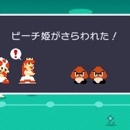 スーパーマリオブラザーズ』「ピーチ姫」を自己流ドットで描くブーム