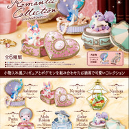 寝転がるニャオハが可愛い！『ポケモン』宝石&メルヘンな新作