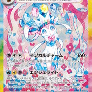 ポケカ イーブイex ブラッキーex sar ニンフィアex ブイズ sar ポケカ