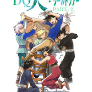 ドラクエ列伝 ロトの紋章」『天地創造』を手掛けた漫画家、藤原カムイ