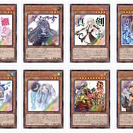 遊戯王OCG』完全受注パック「LIMITED PACK -STAMP EDITION-」予約受付