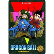 ドラゴンボール ビジュアルアドベンチャー 20 みんな揃って アラレ