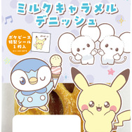 ポケピース」デザインの「ポケモンパン」が好評につき再登場
