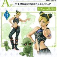 ジョジョの奇妙な冒険 ストーンオーシャン』の「一番くじ」、本日10日