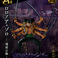 一番くじ ワンピース EX 士魂ノ系譜」が2024年5月中旬に発売決定