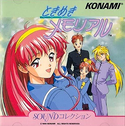 入手困難】ときめきメモリアル 藤崎詩織 マスター フィルム カード