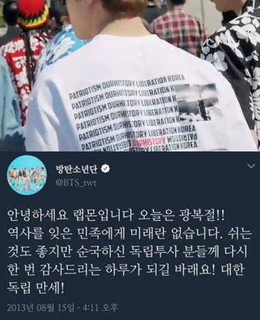 嫉妬した”日本、防弾少年団の揚げ足取り？ 原爆Tシャツ「非常識