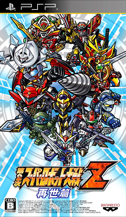 Dai-2-Ji Super Robot Taisen Z Saiseihen for Sony PSP