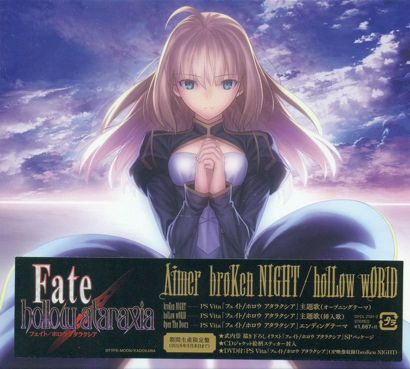 Aimer broken NIGHT/hollow wORLD ポスター エメ Aimer - broKen NIGHT