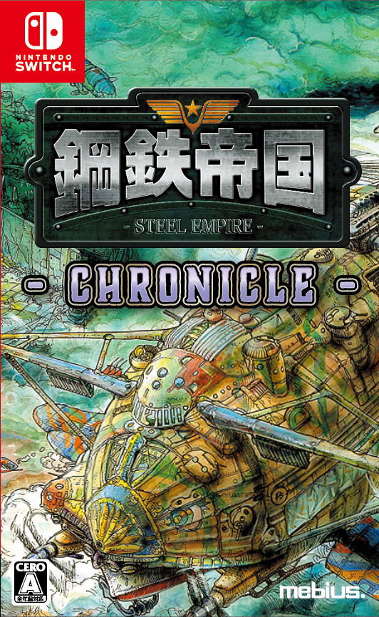 Steel Empire Chronicles for Nintendo Switch, Nintendo Switch 2