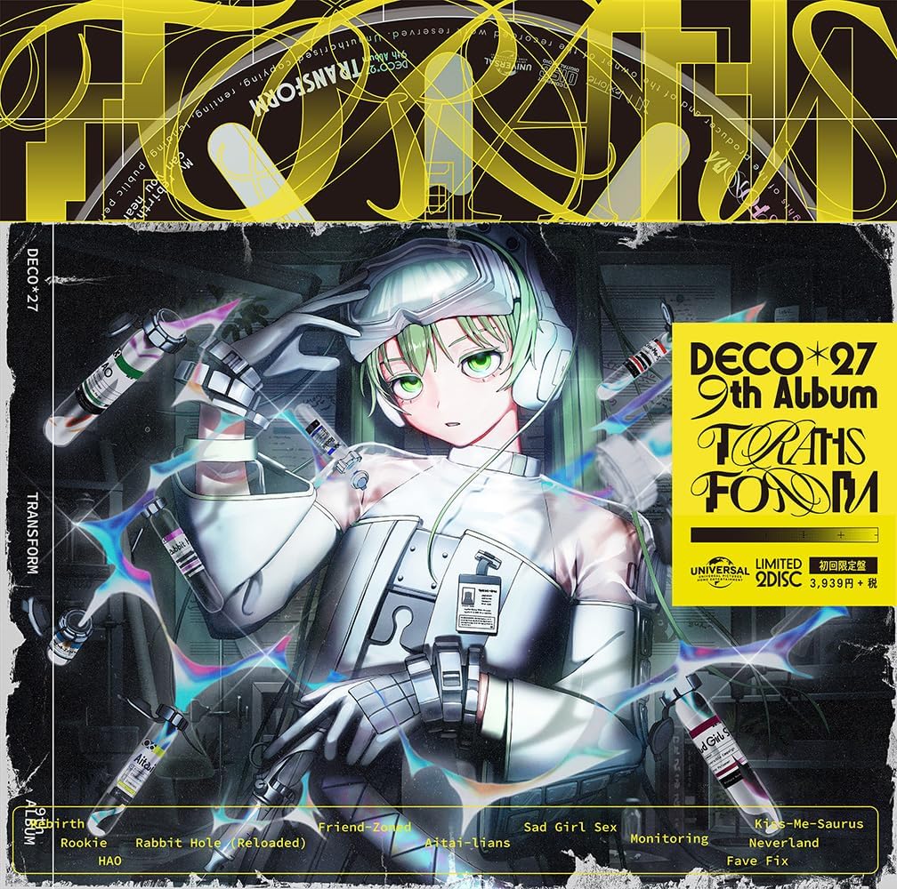Transform [Limited Edition] (DECO*27)