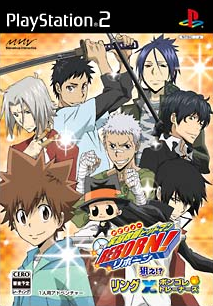 リング争奪戦 セット CCG リボーン REBORN リング争奪戦 セット CCG