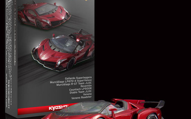 京商 ランボルギーニ ミニカーコレクション、第6弾をサークルK