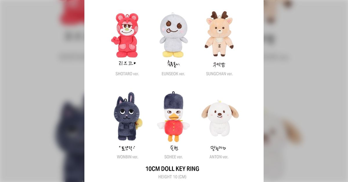 2024 RIIZE バレンタイン 公式グッズ 予約開始 - posfie