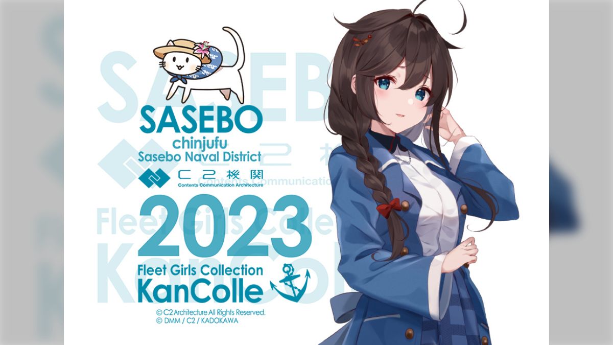 時雨 艦これ 佐世保鎮守府 クリアファイル 艦これ 時雨 佐世保鎮守府