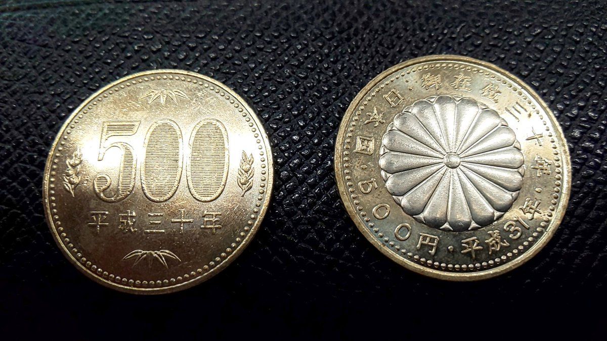 噂の韓国ウォンでもとうとう掴まされたかと…」令和初のコミケで見覚え