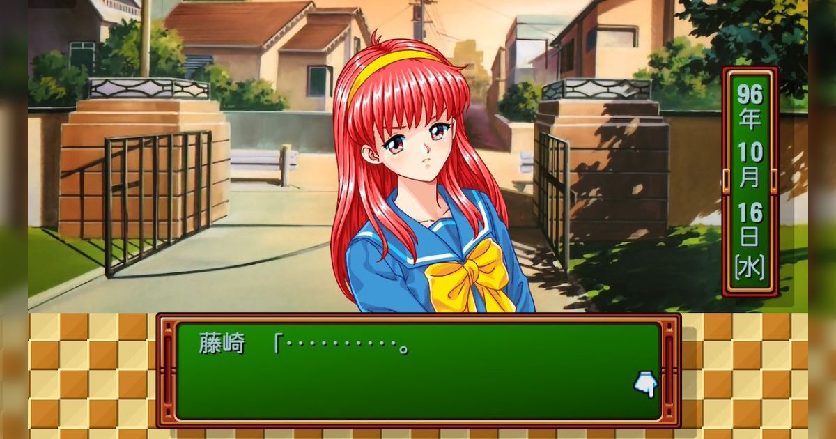 入手困難】ときめきメモリアル 藤崎詩織 マスター フィルム カード