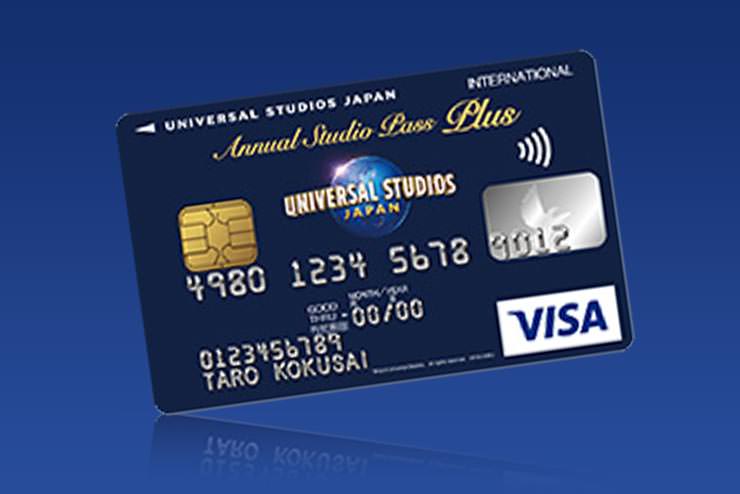 ユニバーサル・スタジオ・ジャパン チケット