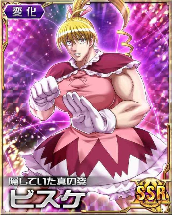 HUNTER×HUNTER ビスケット・クルーガー D賞 ビスケット=クルーガー