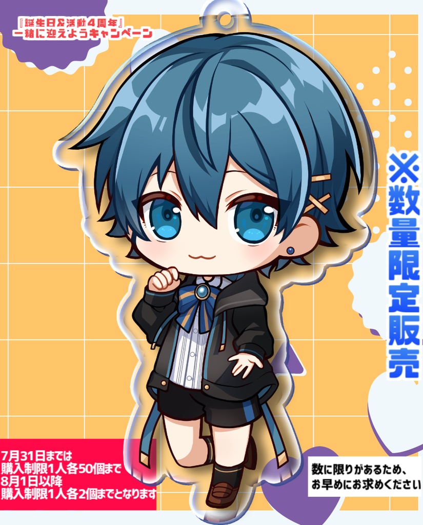 ちぐさくんチェキ ちぐさくん チェキ