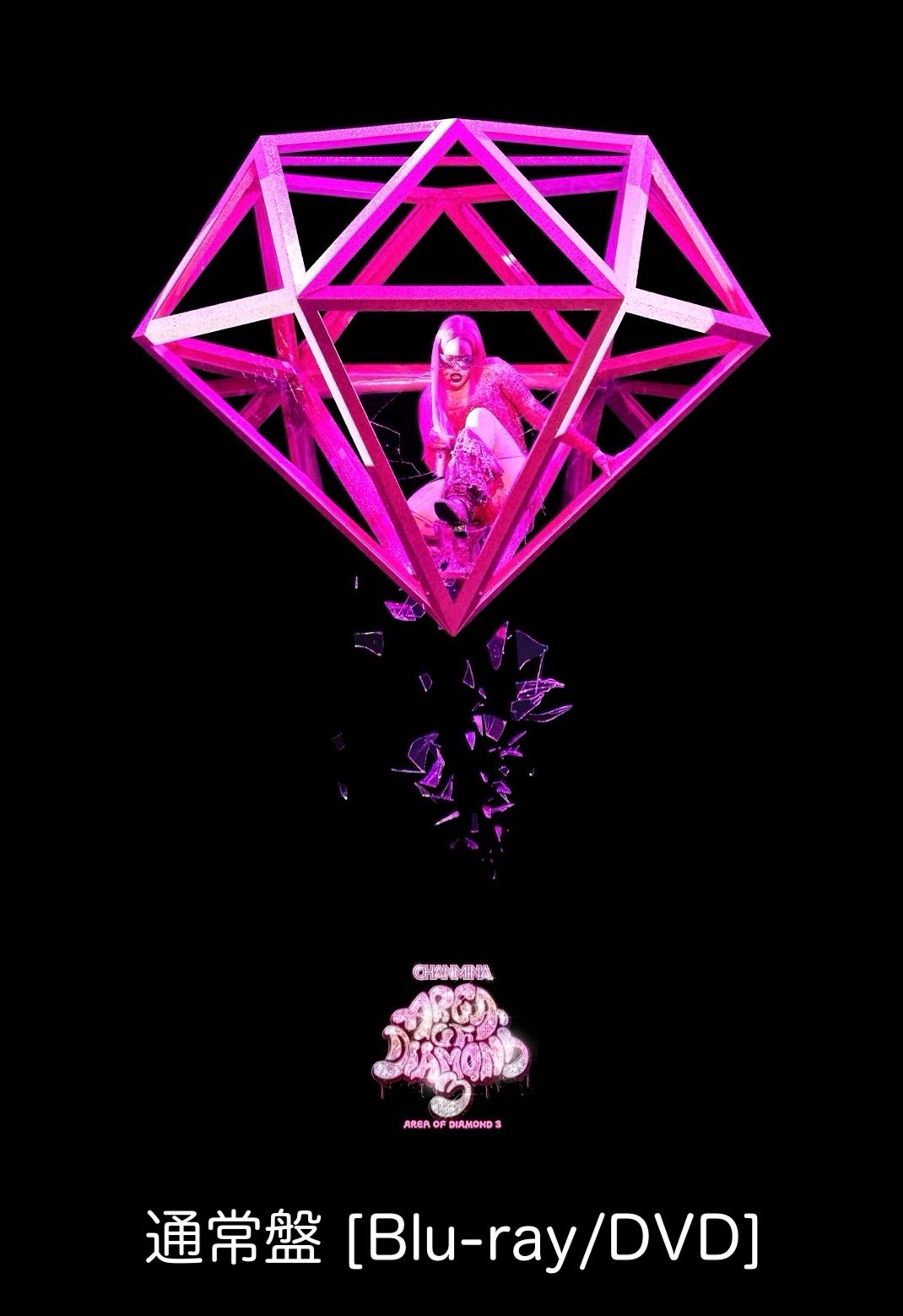 LIVEDAM AREA OF DIAMOND クリアファイル Amazon.co.jp: 【限定特典