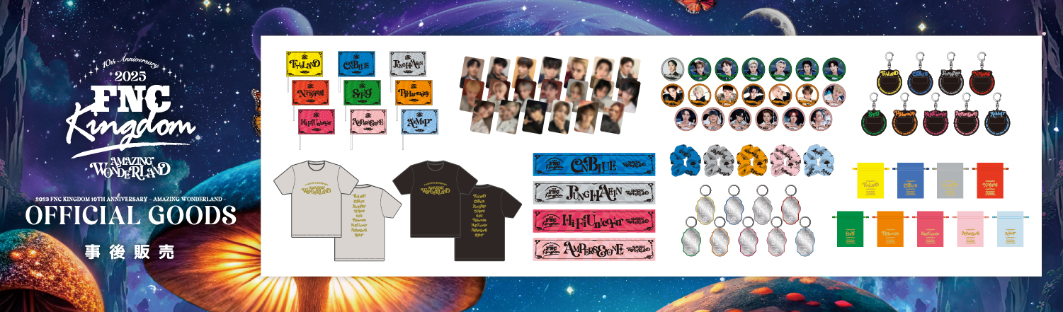 2025 FNC KINGDOM 10TH ANNIVERSARY - AMAZING WONDERLAND