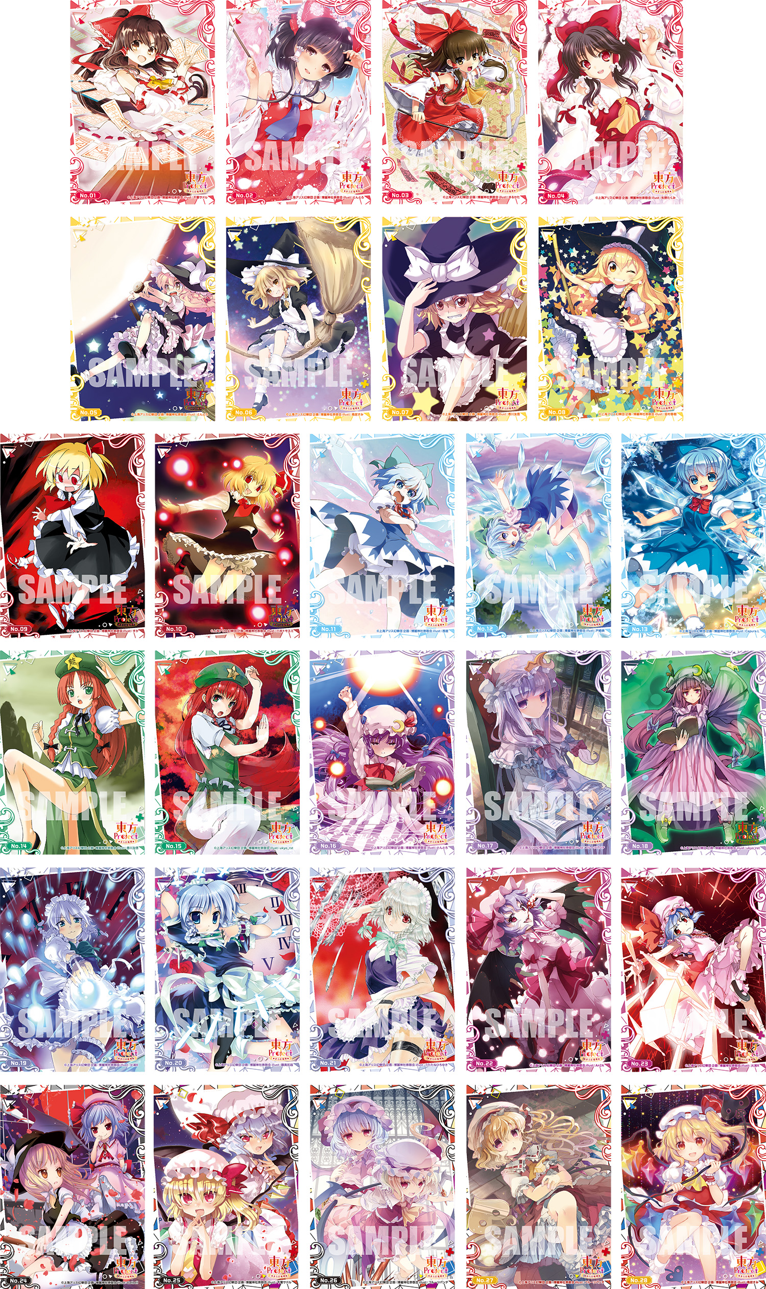 ブシロード トレーディングカード コレクションクリア「東方Project