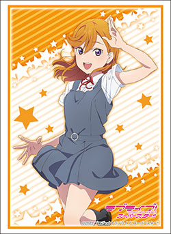 第593弾 ブシロード スリーブコレクションHG Vol.3505～3513