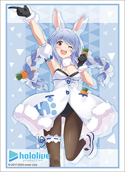 第482弾 ブシロードスリーブコレクションHG Vol.2789～2798