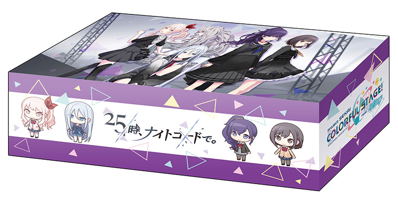 プロジェクトセカイ カラフルステージ！ feat. 初音ミクBOX