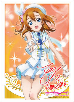 第126弾 ブシロードスリーブコレクションHG Vol.557～562｜ブシロード