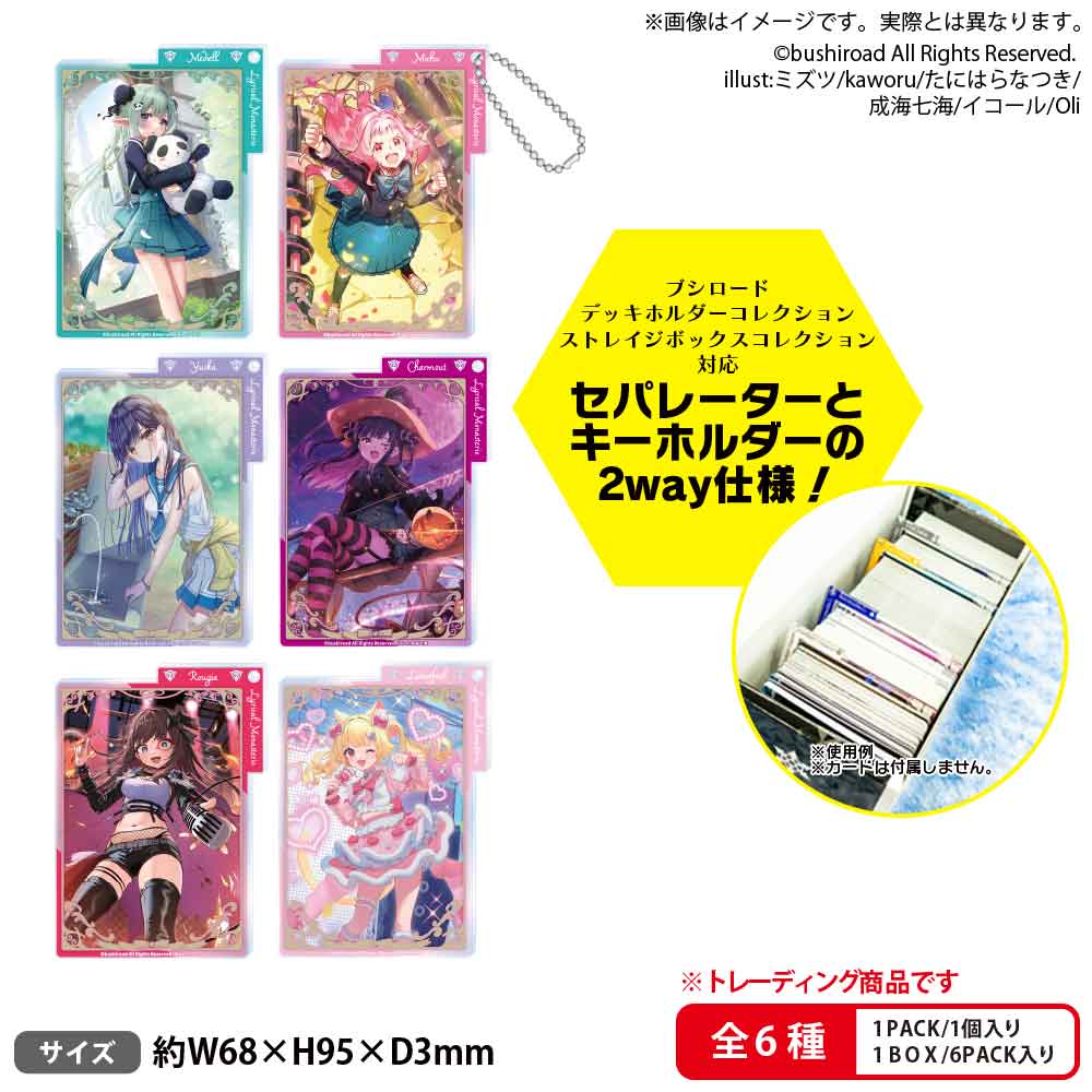 コミックマーケット105 ブシロードブース 商品情報｜ブシロード公式サイト