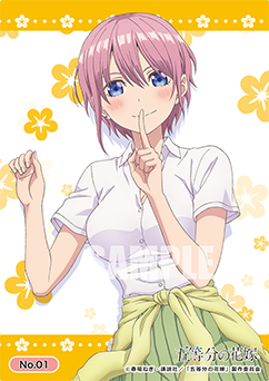 ブシロード トレーディングカード コレクションクリア「五等分の花嫁