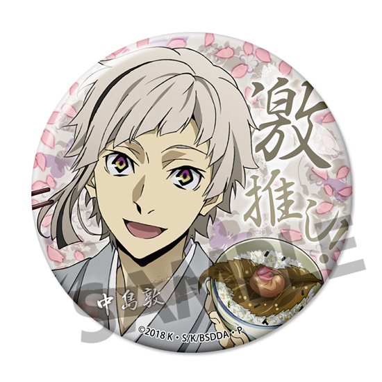 プレビュー｜文豪ストレイドッグス DEAD APPLE（デッドアップル） 激