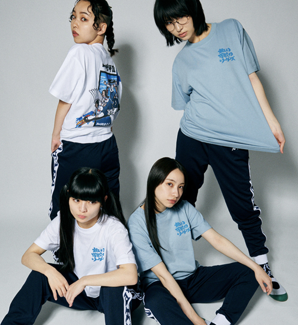 新しい学校のリーダーズ ジャージ上下セット L 新しい学校の運動着