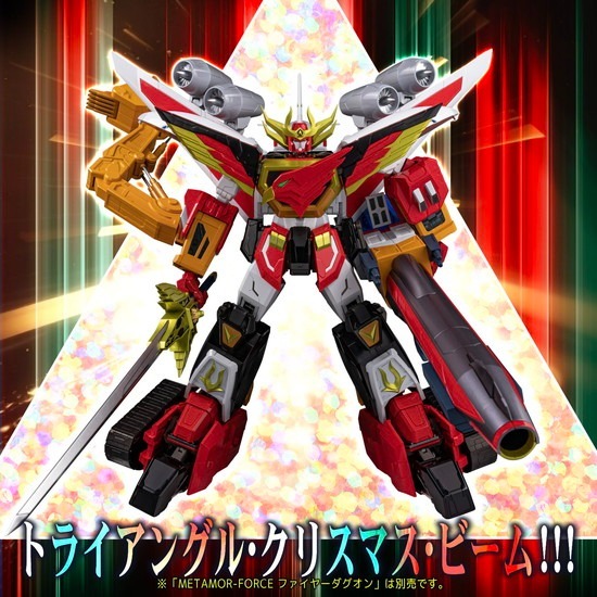 決済方法限定販売】【追加受注】千値練 METAMOR-FORCE 勇者指令