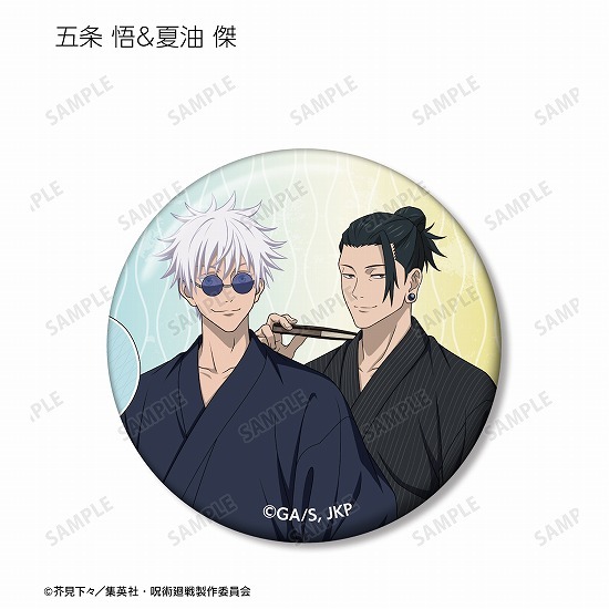 呪術廻戦 花やしき 缶バッジ 五条悟 TVアニメ「呪術廻戦」×「浅草