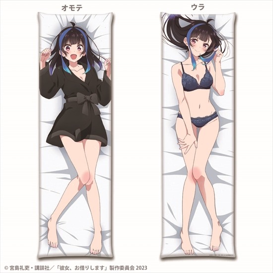 彼女、お借りします 本命彼女抱き枕カバー みに vol.3｜ホビーの総合