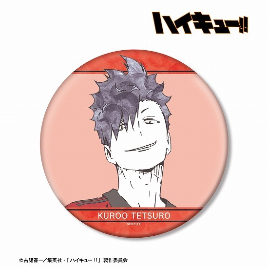 ハイキュー ジャンプGIGA メタリック 缶バッジ 黒尾鉄朗 25個