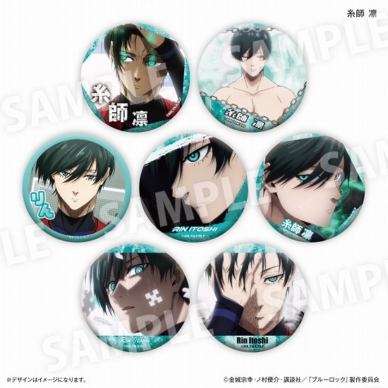 まろん ブルーロックvampire バンパイア 缶バッジ 糸師冴 50点 ブルー