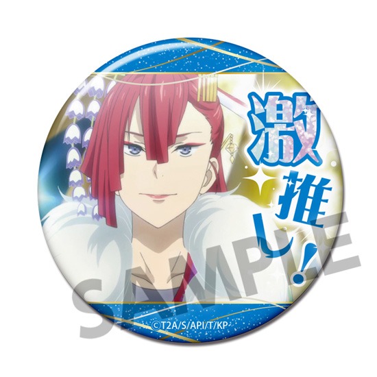 単品】KING OF PRISM -Dramatic PRISM.1- 激推し缶バッジコレクション